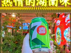 -湘阁里辣(东门茂业店)