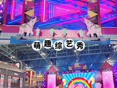-广州融创水世界