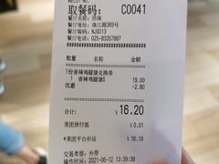 -肯德基(珍珠店)