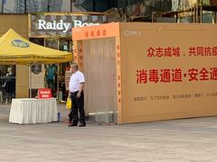 -食草堂(财富广场店)