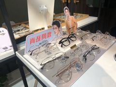 -大视家眼镜(园区星海店)