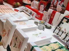 -阮大兴糕团(滨江宝龙店)