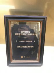-成都艾特他整形外科医院