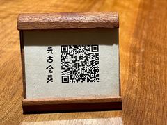 -元古雲境(南京万象天地店)