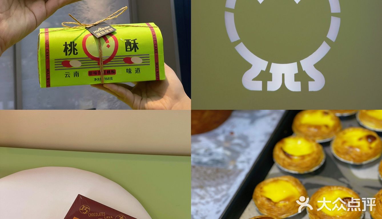 玉溪探店｜一本满足的蛋糕盛宴｜👑皇冠旺角店