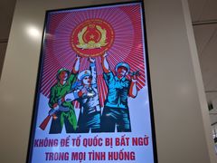 -河内内排国际机场