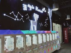 -骑鹅公社(南开大悦城店)