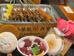 -福苗小骆驼烧烤(曲江店)