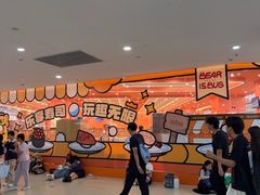 -上海静安大悦城