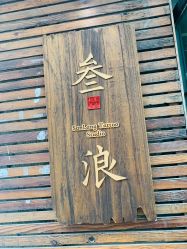 -極致刺青TATTOO STUDIO 私人订制