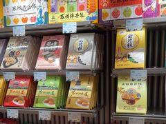 -乾芝斋·苏式糕点·碧螺春茶酥(平江路店)