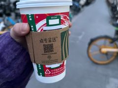 -星巴克(北京王府井店)
