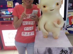 -华联影城(蒙城路店)