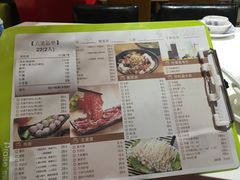 菜单-陈记顺和牛肉火锅馆(天河北路店)