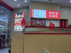 -食米家拌饭(梅溪新天地店)