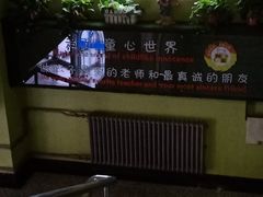 -康庄公园