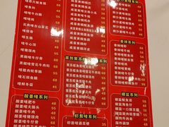 -大嫂镬仔·焖鸡煲·啫啫煲(逢源路店)