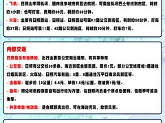 -日照灯塔风景区