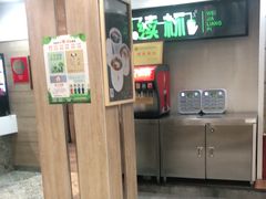 -魏家凉皮(博水商务大厦店)