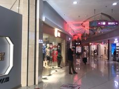 -方恒购物中心(望京小街店)