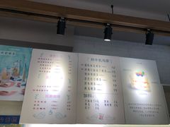 -云朵上的鱼(莘庄店)