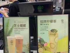 -古茗(鹿城西城路店)