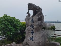 -无锡蠡湖国家湿地公园-蠡园