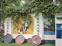 -呀路古热带植物园