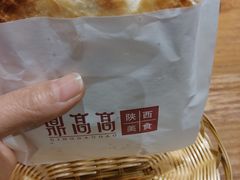 -鼎高高陕西美食(龙德广场店)