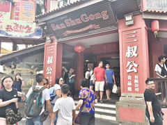 -马六甲鸡场街