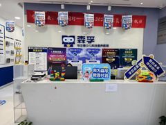 -森孚机器人编程·STEM积木·等级考试(虹口足球场中心)