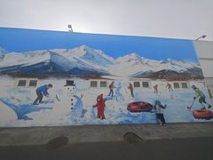 -华彬猛犸滑雪场