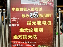 -秦云老太婆摊摊面(全国总店)