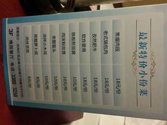 android_upload_pic-沈阳玫瑰大酒店