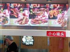 -六鸭堂(新街口店)