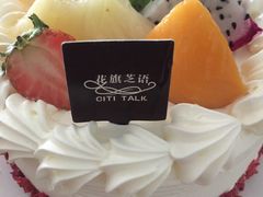 -运河城商业摩尔(太白楼路店)
