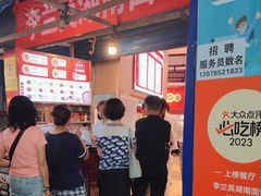 -李兰英湖南面馆(护国路店)