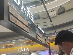 -野人先生Gelato(上海长宁龙之梦店)