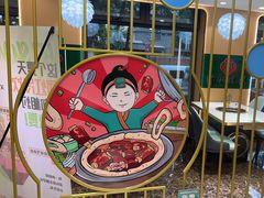 -满兴咱妈烀饼铁锅炖(兰州北街店)