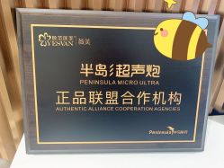 -武汉颜范薇美医疗美容门诊部