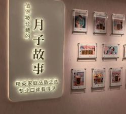 -致友月子会所(麓湖店)