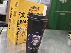 -柠檬向右(宝杨宝龙店)