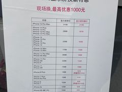 -Apple授权服务商·尚易(大理恒邦时代天街店)