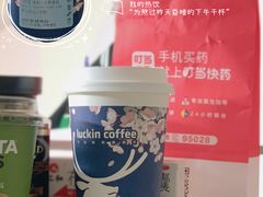 -瑞幸咖啡(国际珠宝交易中心店)