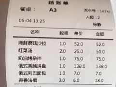 -维兰西餐(万泉河店)