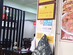 -恒发祥蒲城水盆羊肉泡馍店