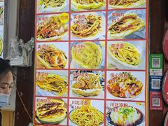 -小陈方酥锅盔(古城总店)