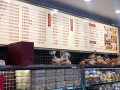 -国际饭店·帆声西饼屋(黄河路店)