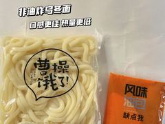 -大润发(康桥店)