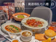 -新兴·金羊座·粤菜点心(乐峰店)